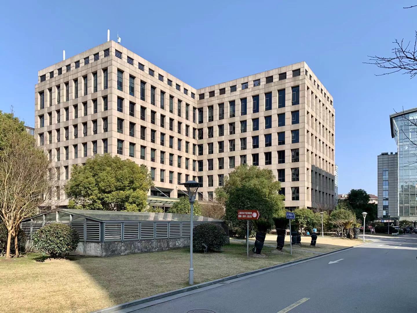安建科技（長寧, 上海）